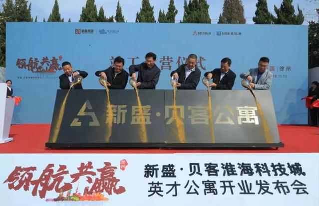 工作动态
